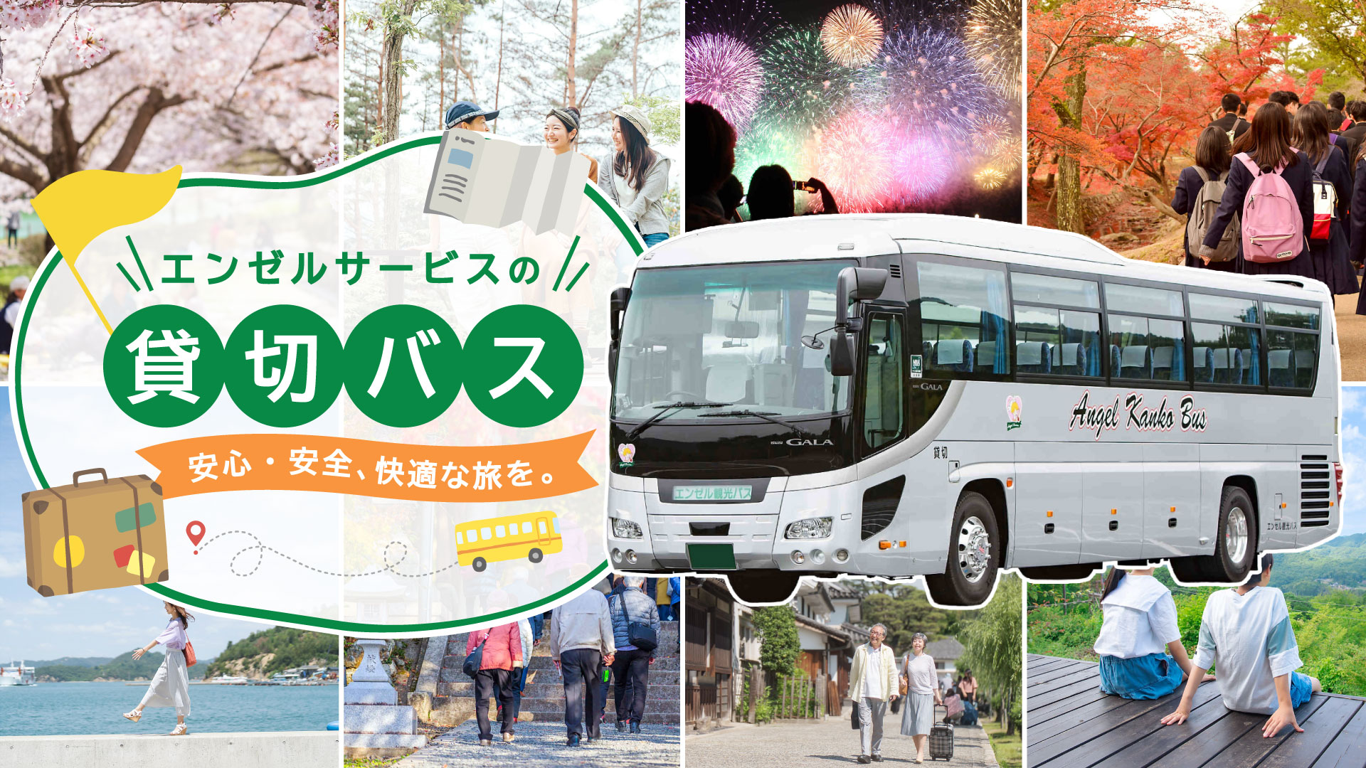 TOPスライドバナー1