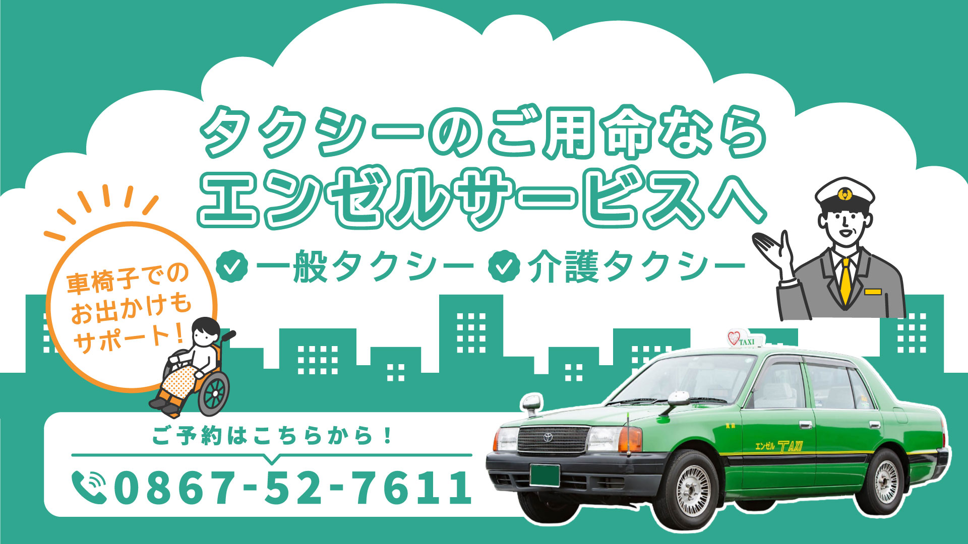 TOPスライドバナー2