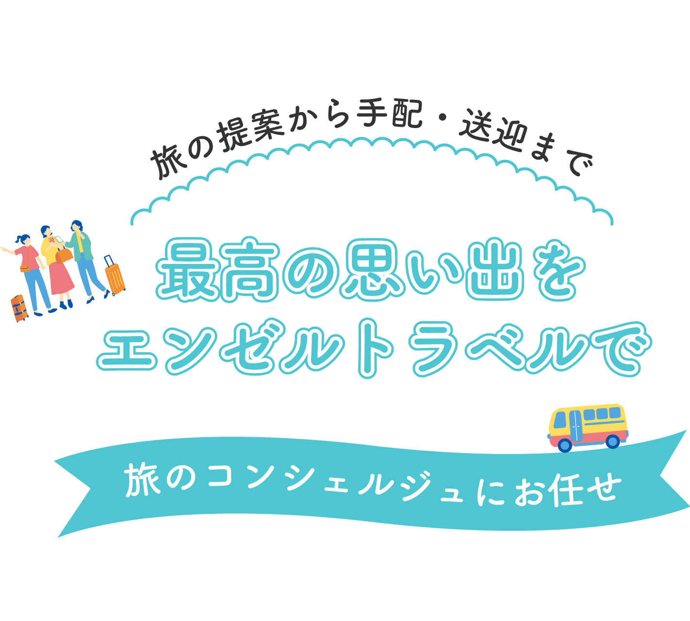 スライド上キャッチ画像